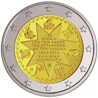 150th anniversary of the union of the Ionian Islands with Greece (1864-2014) coin