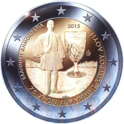 75 years in memoriam of Spyros Louis coins